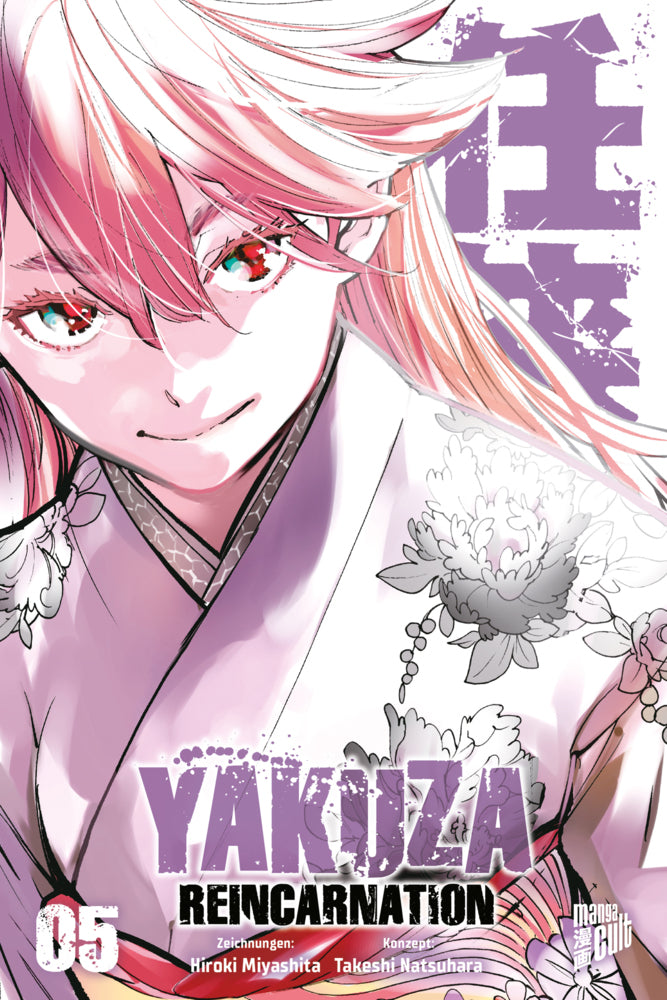 Yakuza Reincarnation 5 (Takeshi Natsuhara)