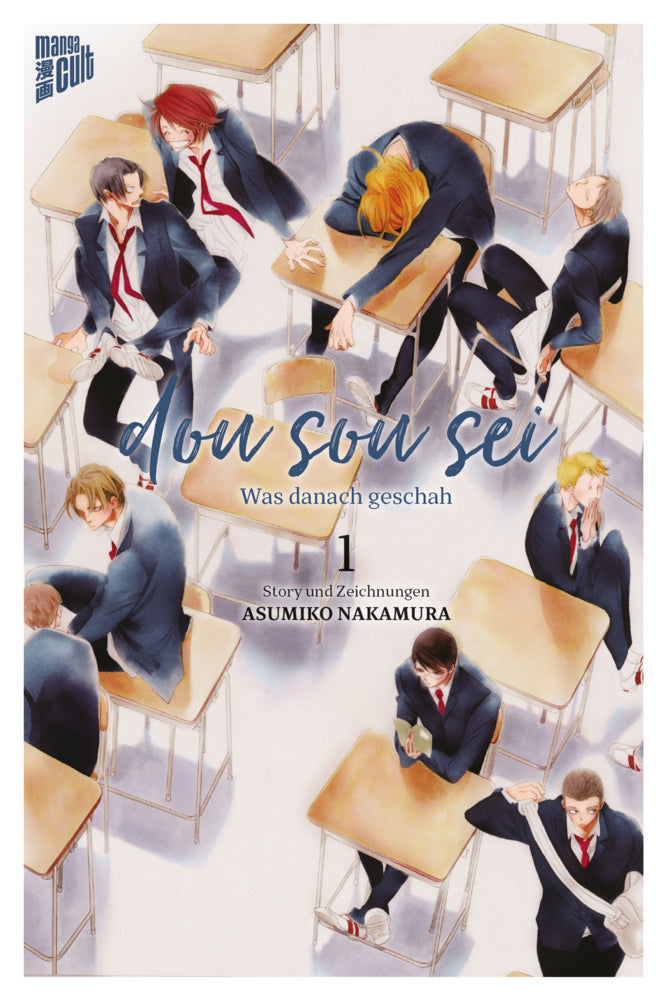 Dou sou sei - Was danach geschah 1 (Asumiko Nakamura)