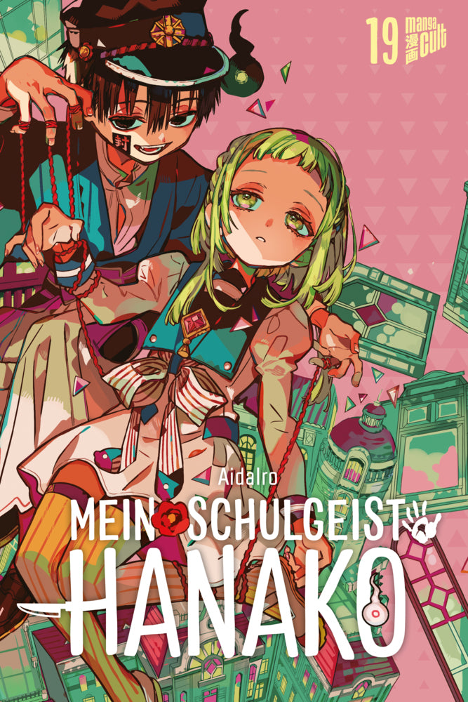 Mein Schulgeist Hanako 19 (Aidairo)