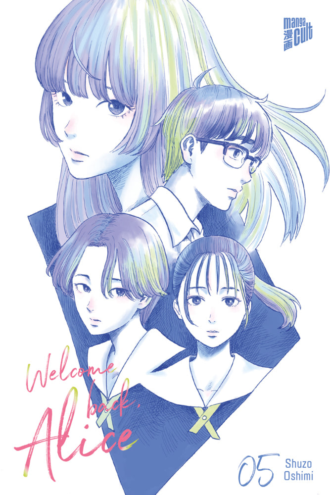 Welcome Back, Alice 5 (Shuzo Oshimi)