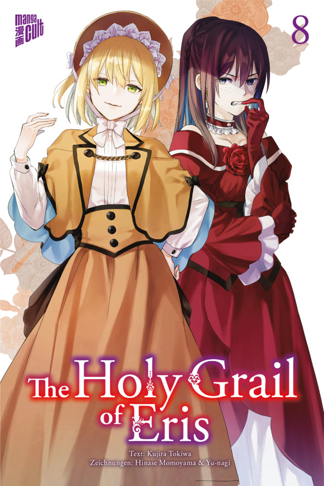 The Holy Grail of Eris 8 (Kujira Tokiwa)