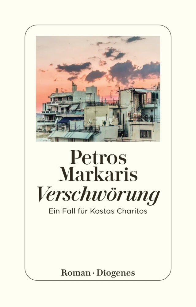 Verschwörung (Petros Markaris)