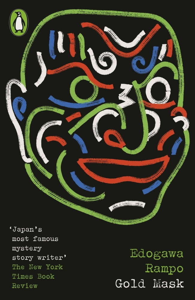 Gold Mask (Edogawa Rampo)