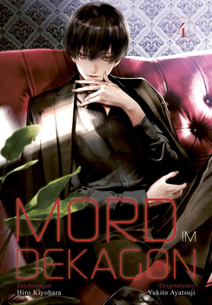 Mord im Dekagon 4 (Yukito Ayatsuji)