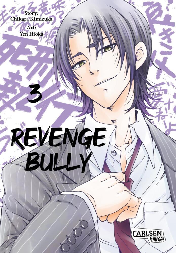 Revenge Bully 3 (Chikara Kimizuka)