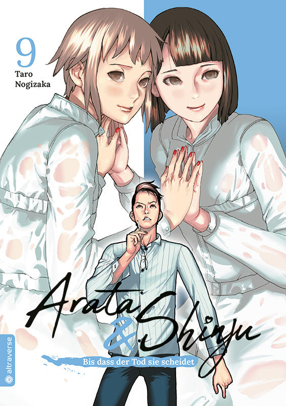 Arata & Shinju - Bis dass der Tod sie scheidet 09 (Taro Nogizaka)