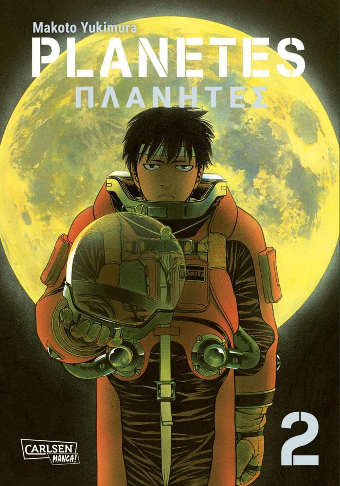 Planetes Perfect Edition 2 (Makoto Yukimura)