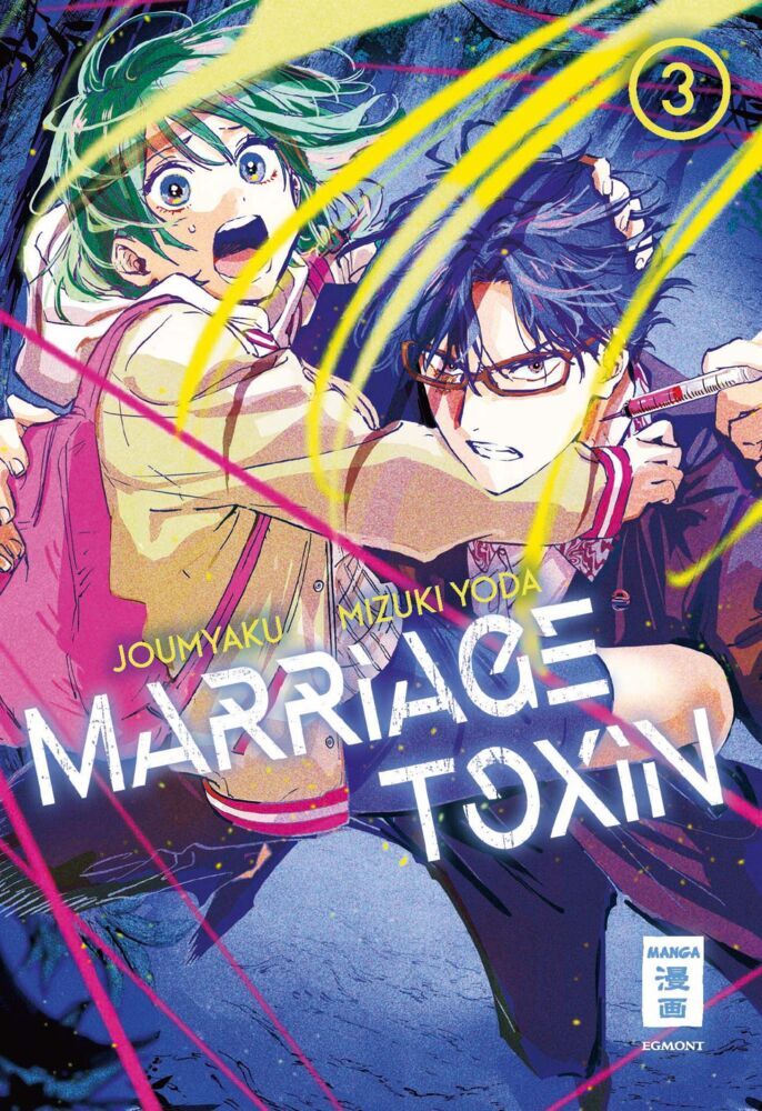 Marriage Toxin 03 (Joumyaku)