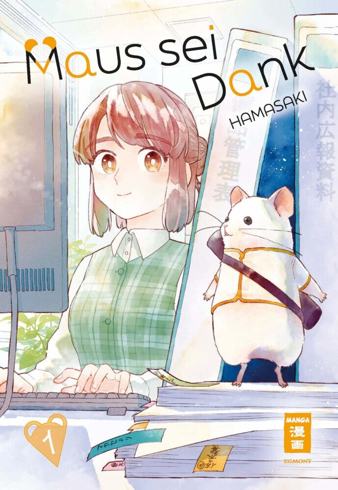Maus sei Dank 01 (Hamasaki)