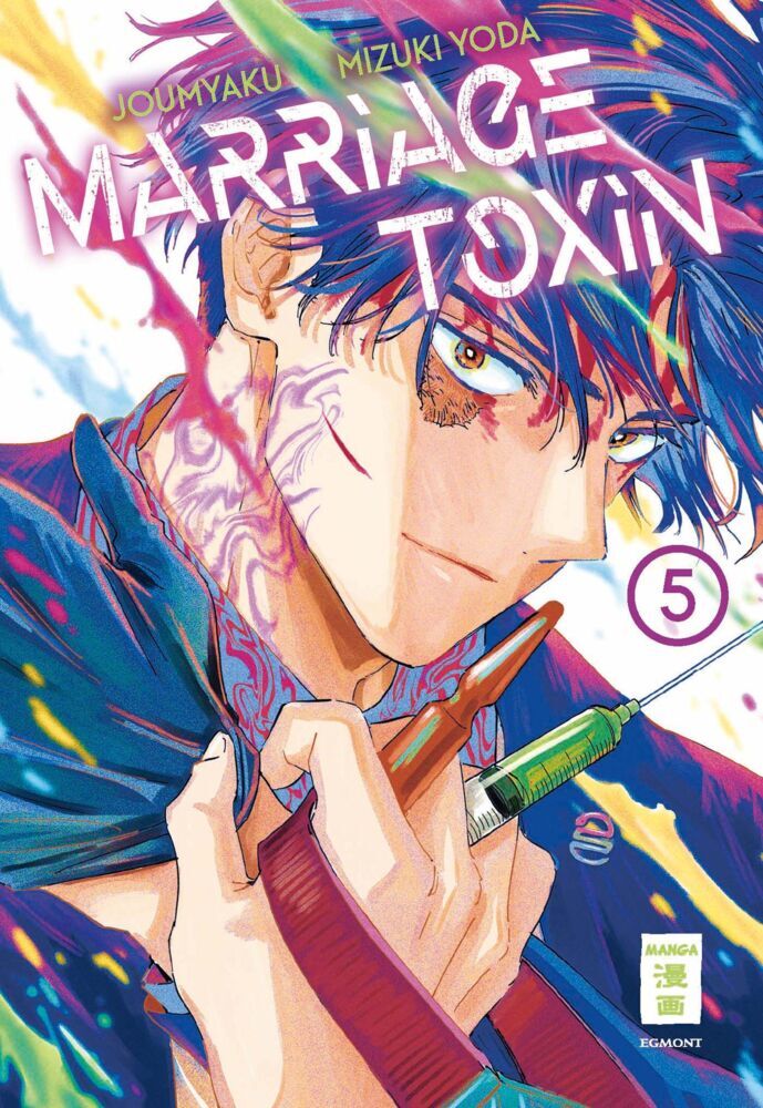 Marriage Toxin 05 (Joumyaku)