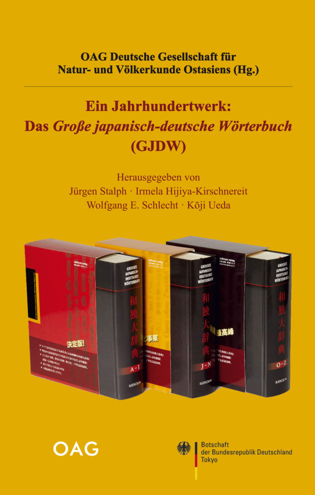 Ein Jahrhundertwerk: Das Große Japanisch-Deutsche Wörterbuch (Oag - Deutsche Gesellschaft Für Natur- Und Völkerkunde Ostasiens)