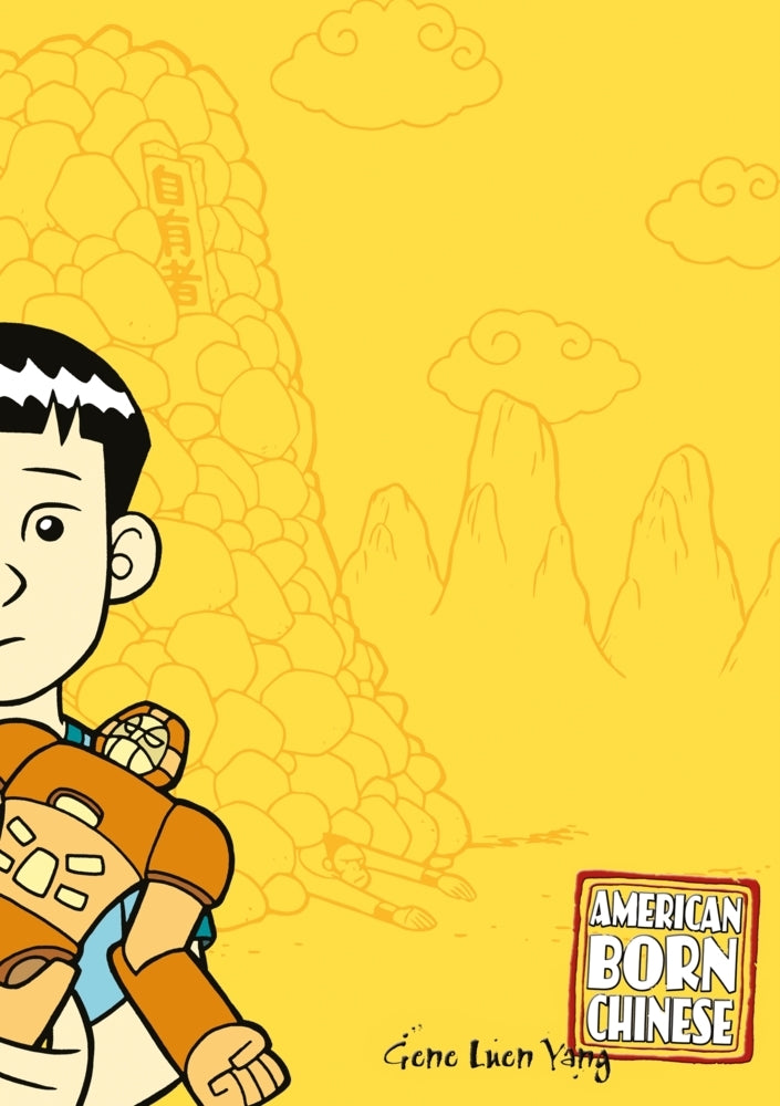 American Born Chinese (Gene Luen Yang)