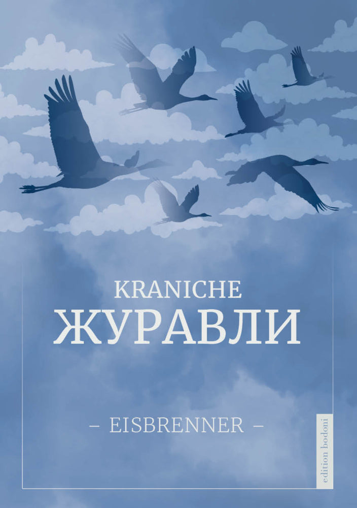 Kraniche - (Tino Eisbrenner)