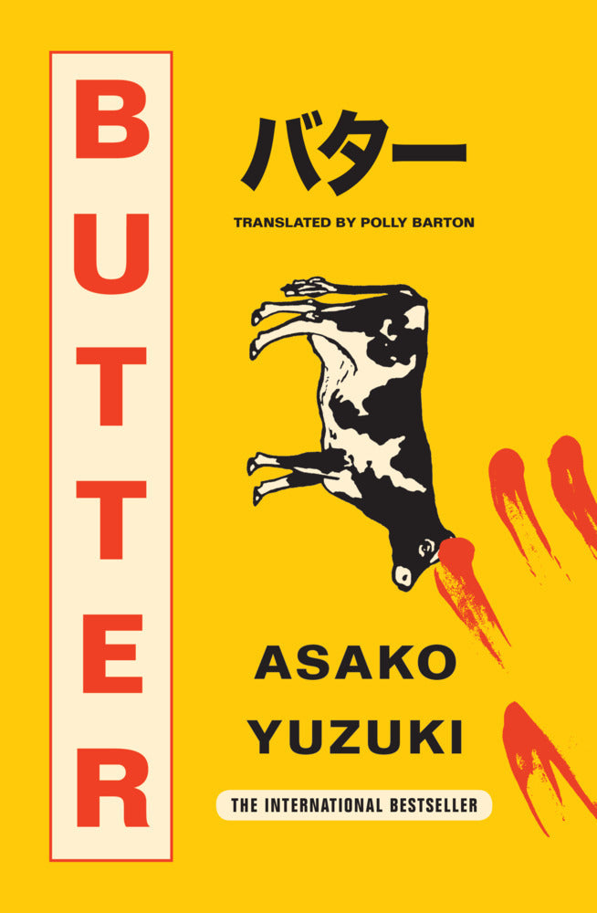 Butter (Asako Yuzuki)