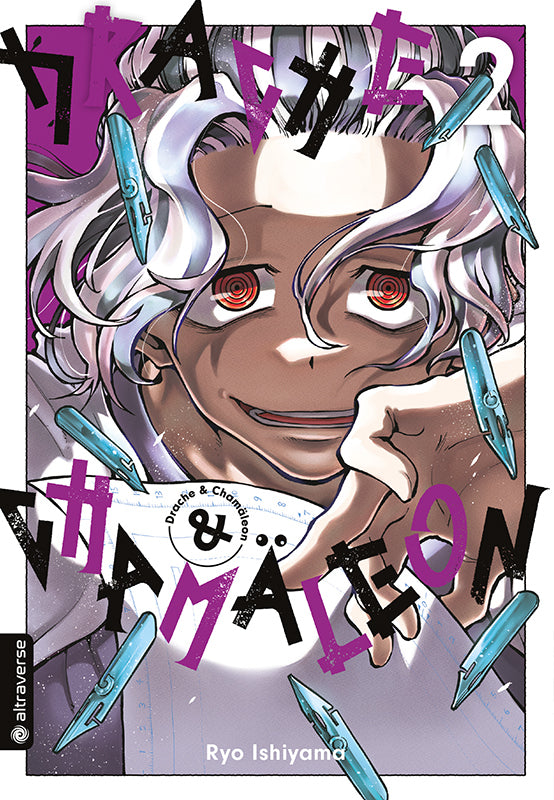 Drache & Chamäleon 02 (Ryo Ishiyama)