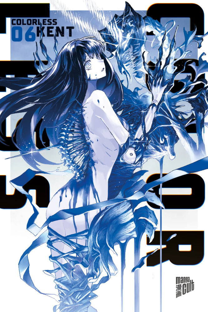 Colorless 06 (Kent)
