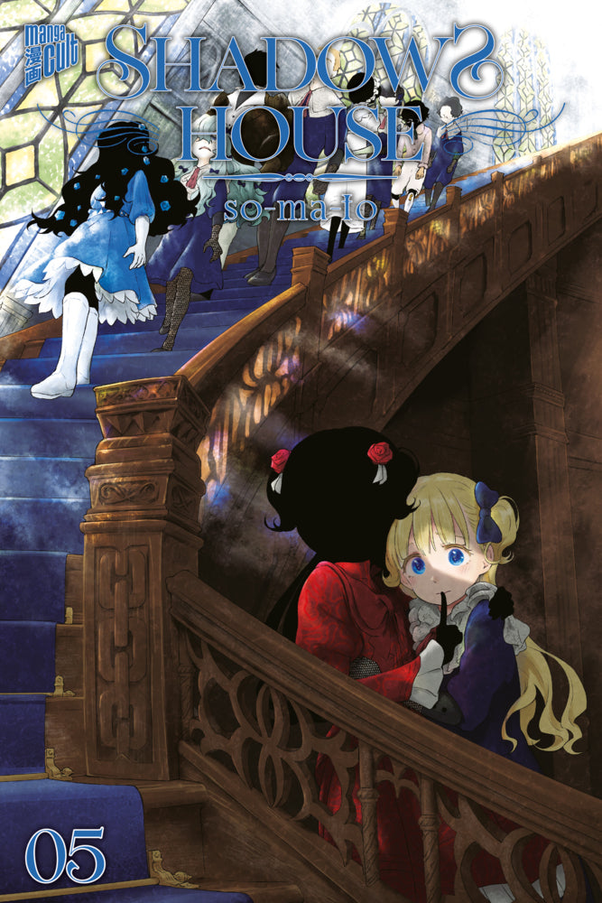 Shadows House 5 (So-Ma-To)
