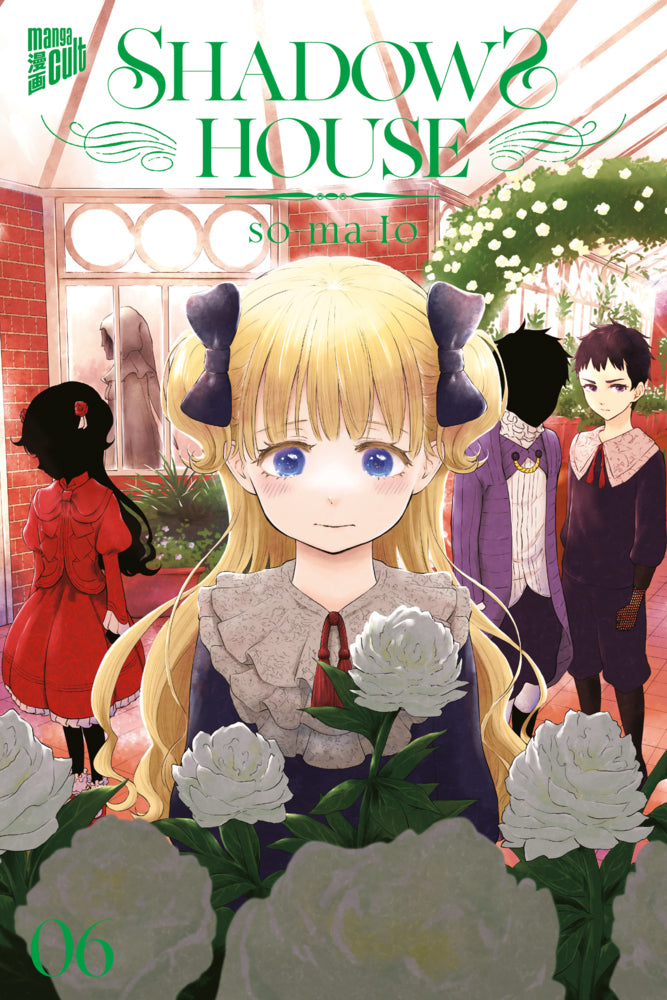 Shadows House 6 (So-Ma-To)