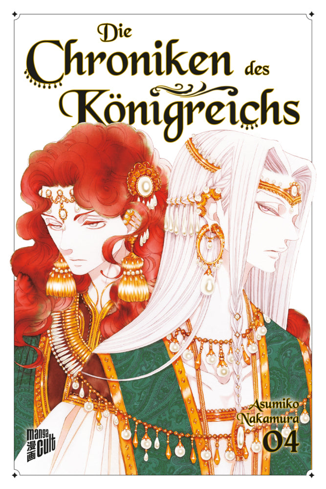 Die Chroniken des Königreichs 4 (Asumiko Nakamura)