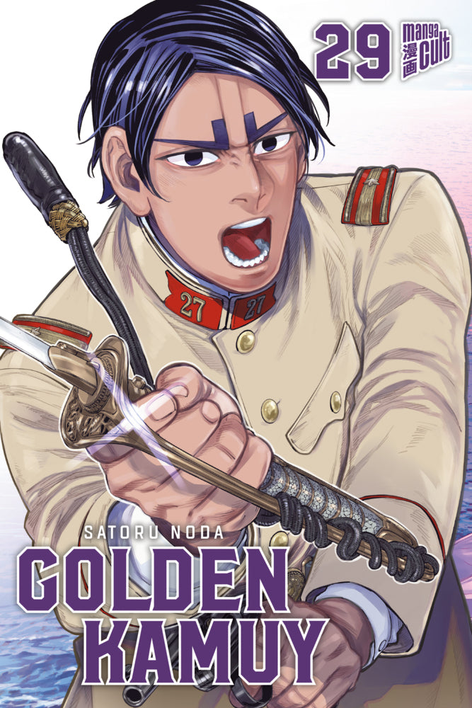 Golden Kamuy 29 (Satoru Noda)