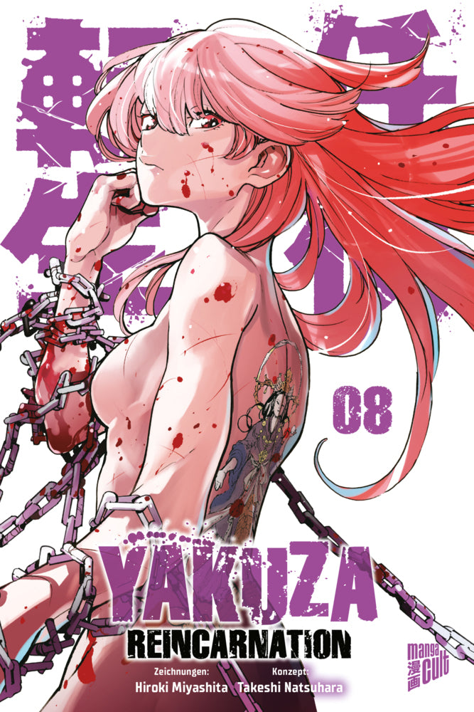Yakuza Reincarnation 8 (Takeshi Natsuhara)