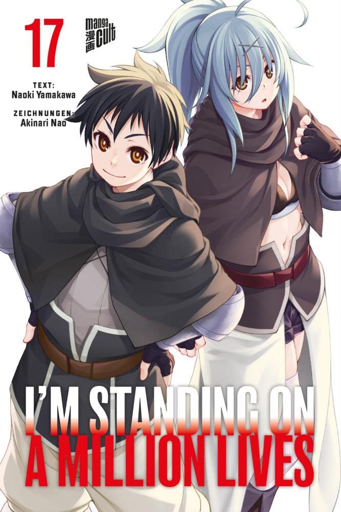 I'm Standing on a Million Lives 17 (Naoki Yamakawa)