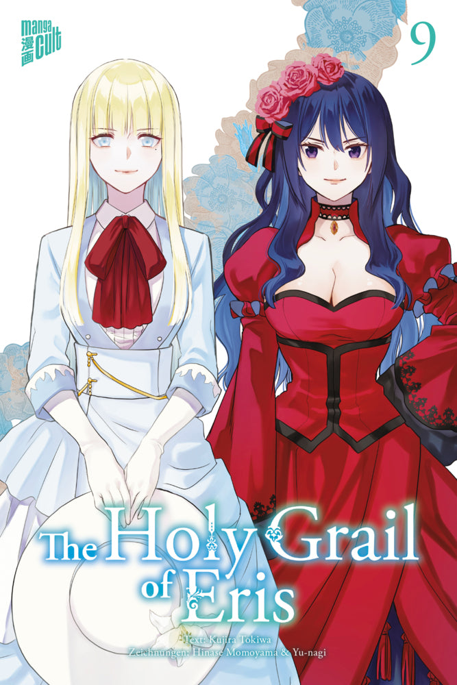 The Holy Grail of Eris 9 (Kujira Tokiwa)
