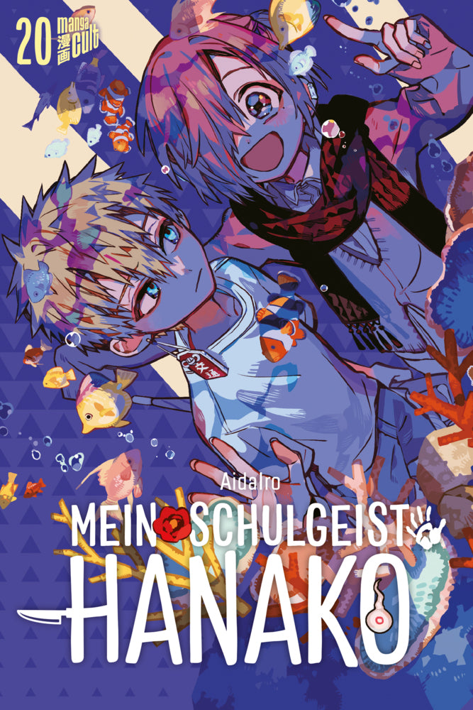 Mein Schulgeist Hanako 20 (Aidairo)