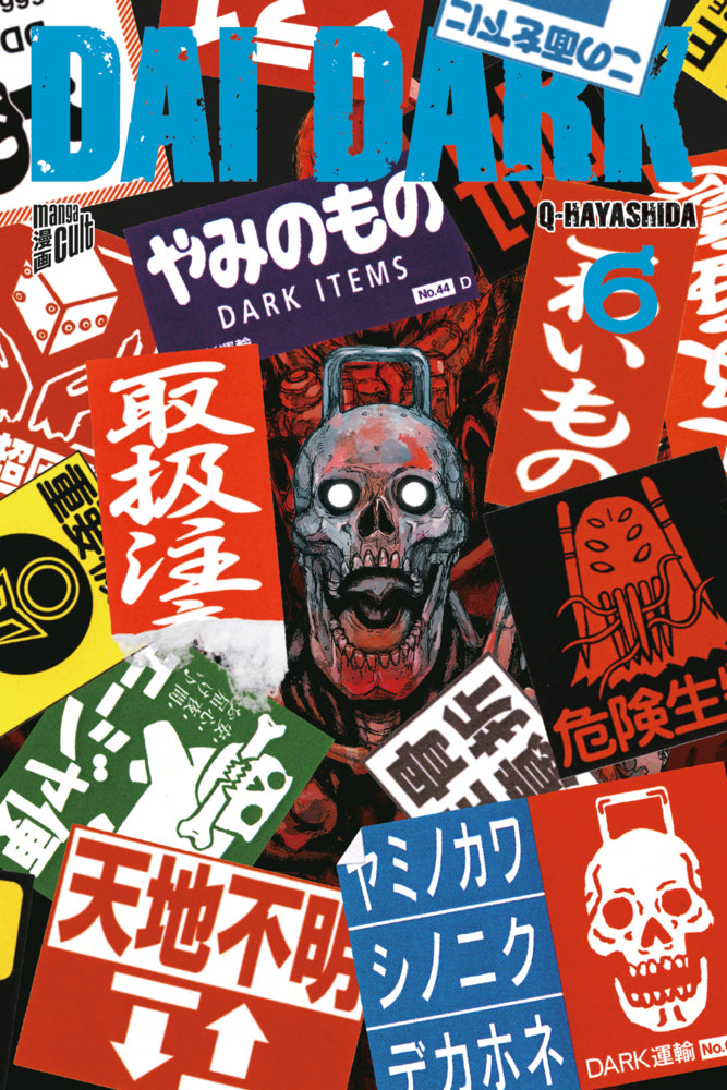 Dai Dark 6 (Q Hayashida)