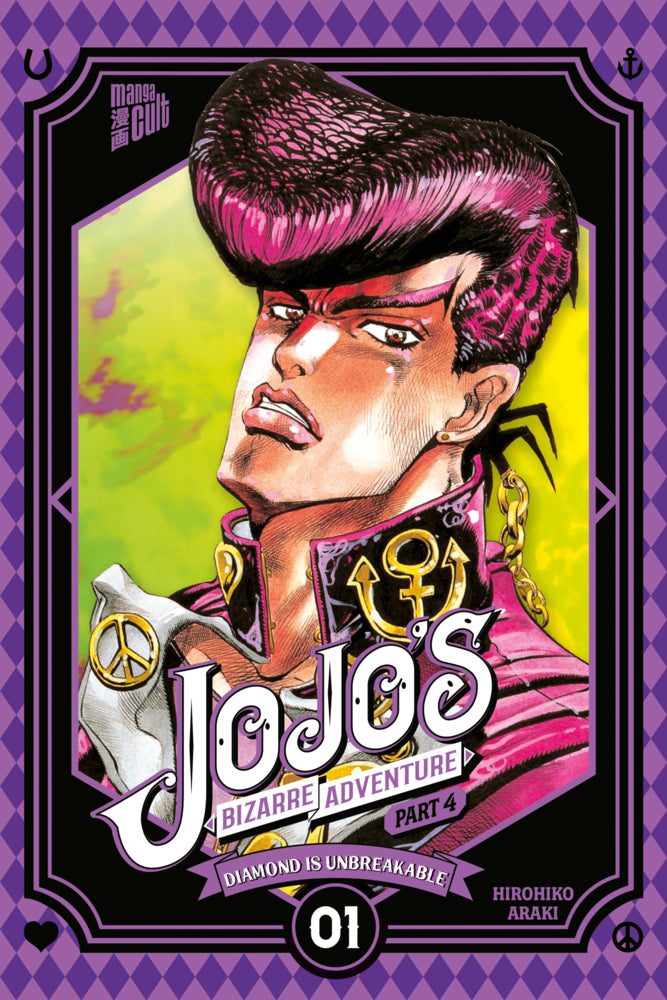 JoJo's Bizarre Adventure - Part 4: Diamond is Unbreakable 1 (Hirohiko Araki)