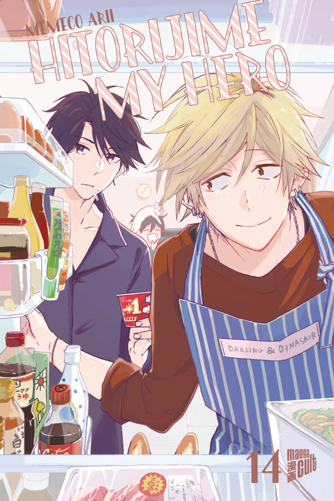 Hitorijime my Hero 14 (Memeco Arii)