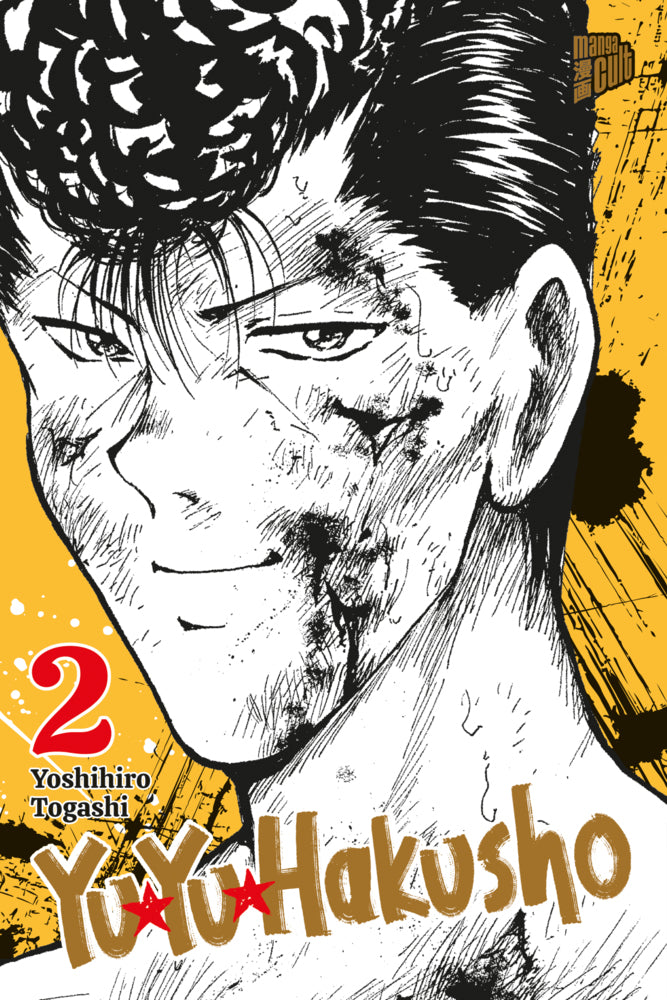 Yu Yu Hakusho 2 (Yoshihiro Togashi)