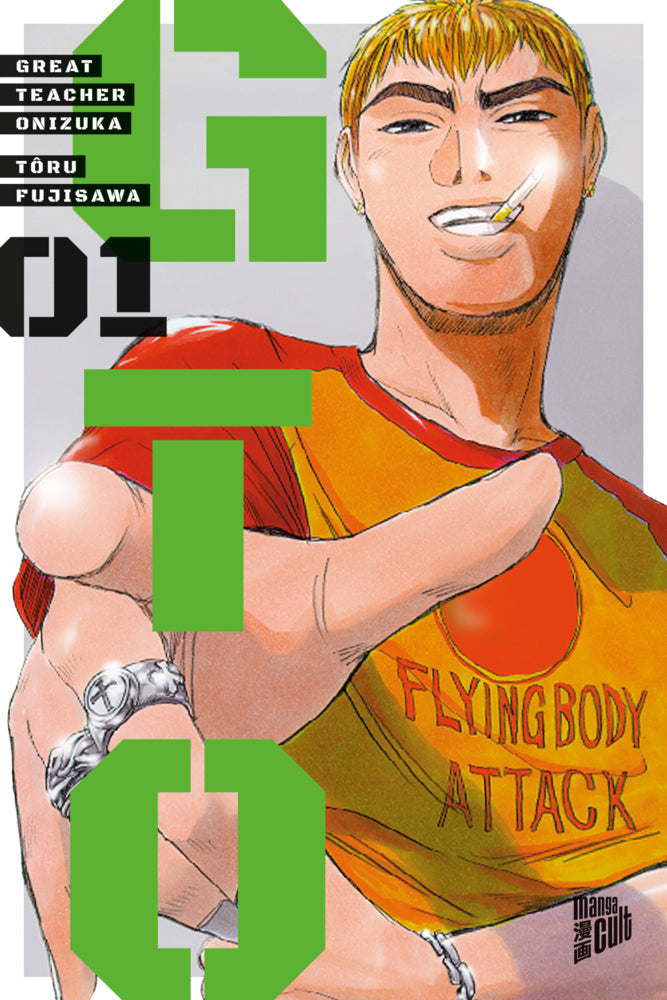 GTO: Great Teacher Onizuka 1 (Tôru Fujisawa)