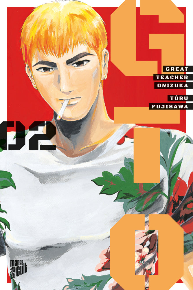 GTO: Great Teacher Onizuka 2 (Tôru Fujisawa)