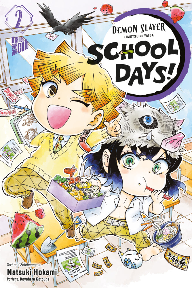 Demon Slayer - Kimetsu no Yaiba: School Days 2 (Koyoharu Gotouge)