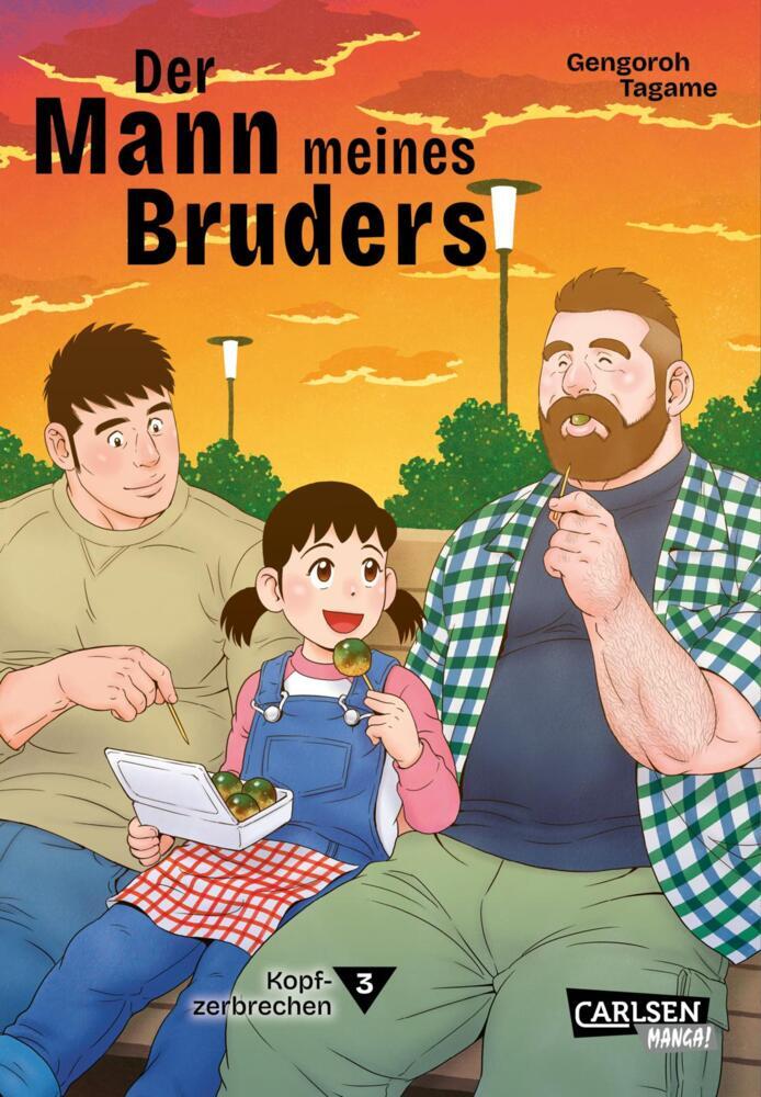 Der Mann meines Bruders 3 (Gengoroh Tagame)