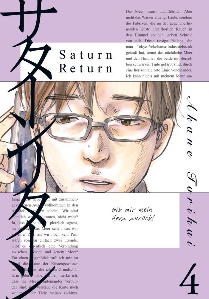 Saturn Return  4 (Akane Torikai)