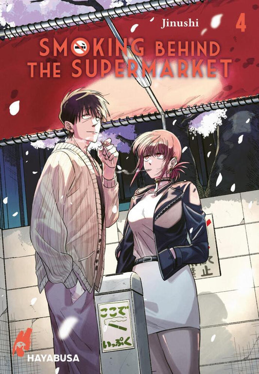 Smoking Behind the Supermarket 4 (Jinushi)