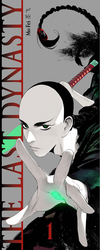 The Last Dynasty (Fei Mo)