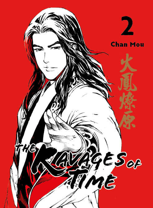 The Ravages of Time (Mou Chan)