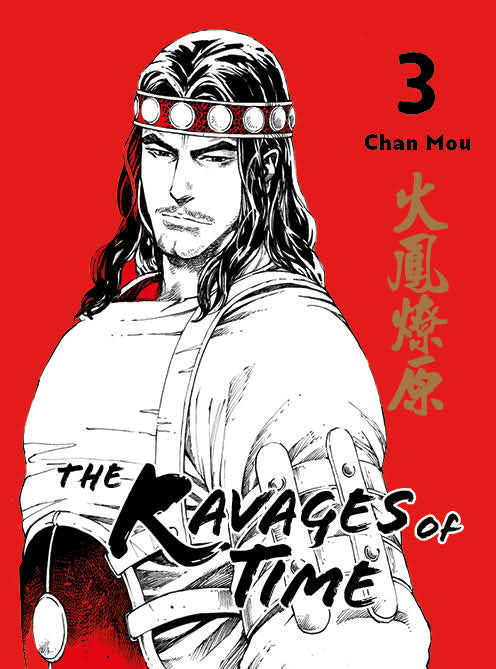 The Ravages of Time (Mou Chan)