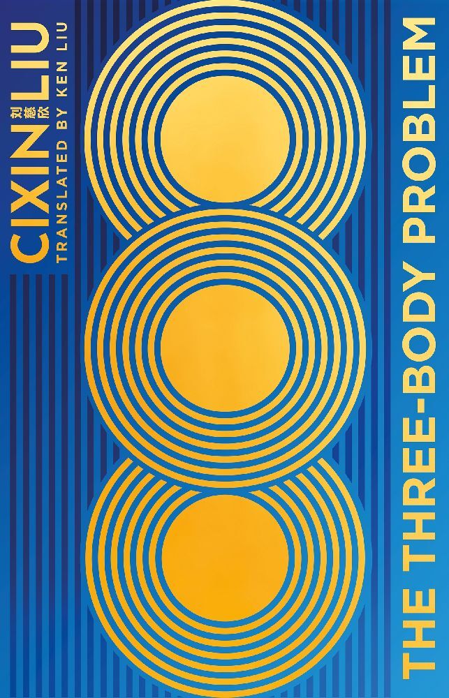 The Three-Body Problem (Cixin Liu)