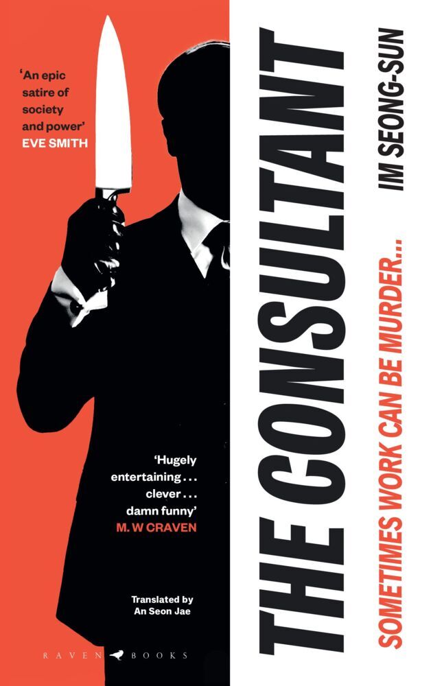 The Consultant (Seong-Sun Im)
