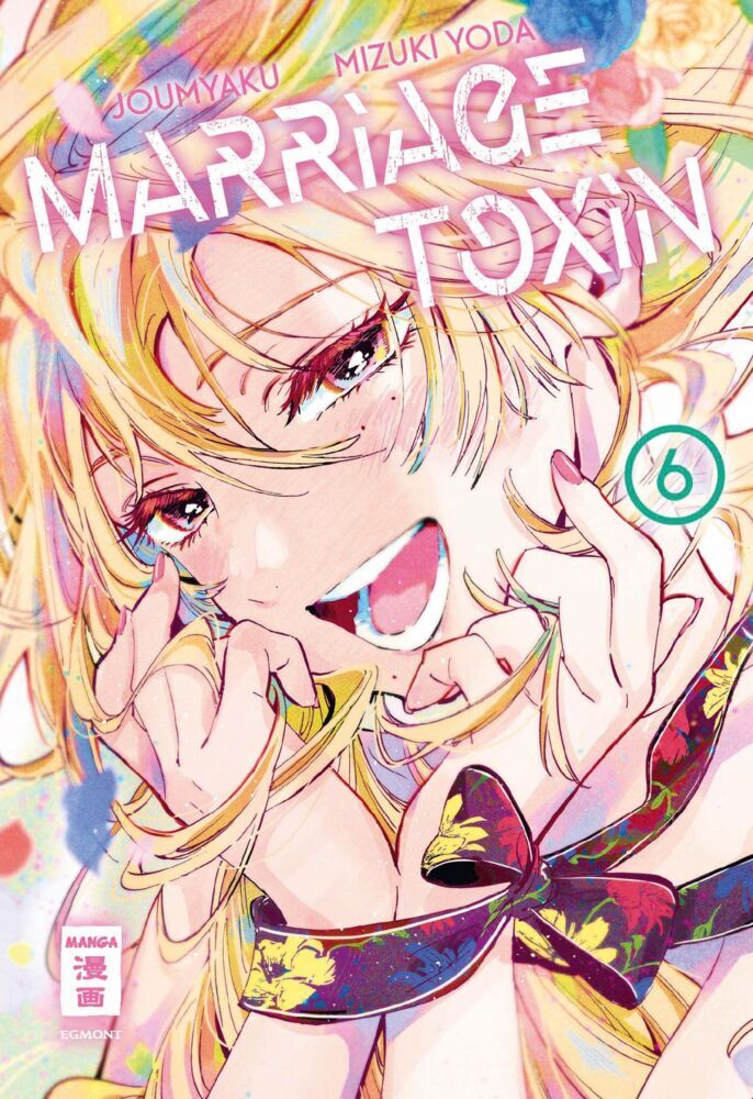 Marriage Toxin 06 (Joumyaku)