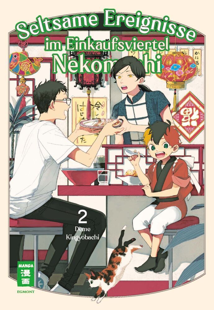 Seltsame Ereignisse im Einkaufsviertel Nekomachi 02 (Deme Kingyobachi)