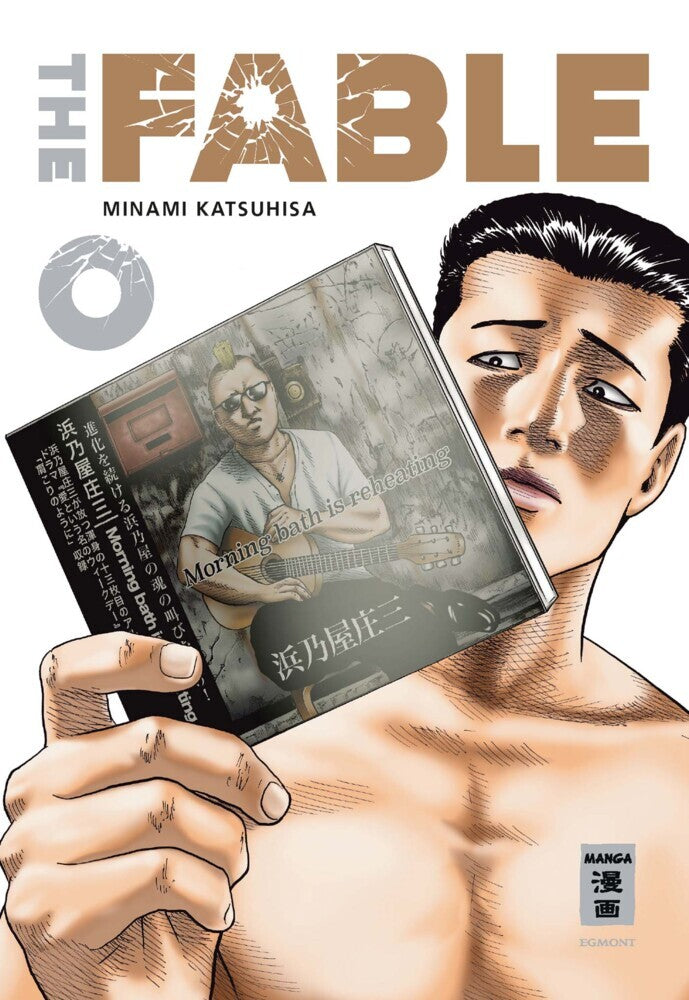 The Fable 04 (Katsuhisa Minami)