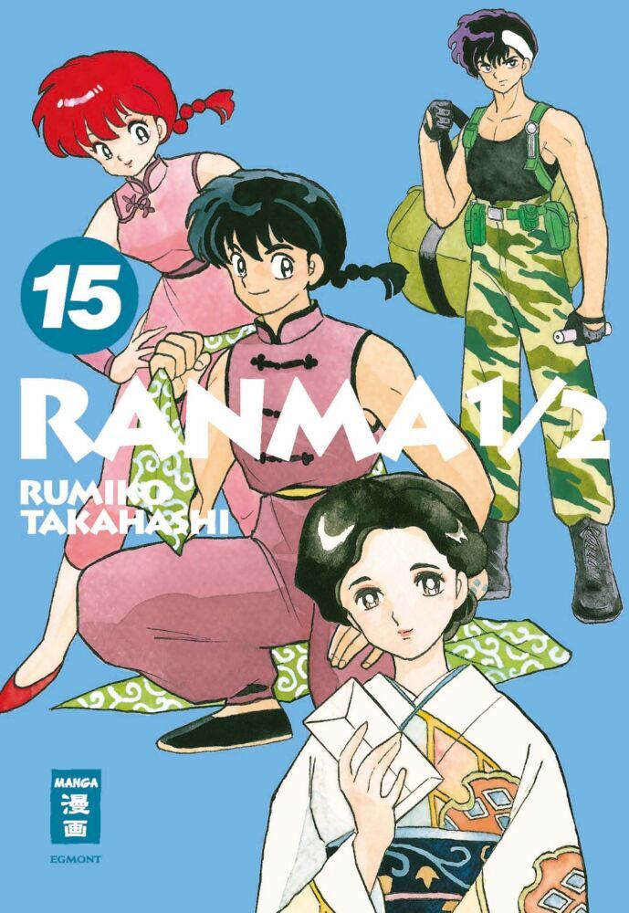 Ranma 1/2 - new edition 15 (Rumiko Takahashi)