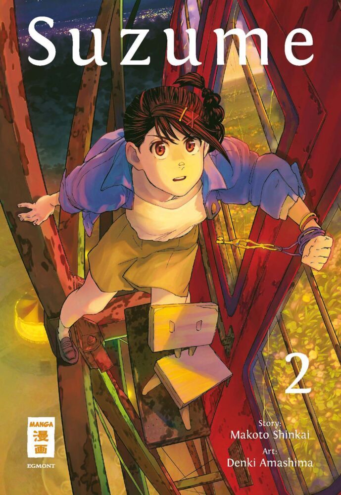 Suzume 02 (Makoto Shinkai)
