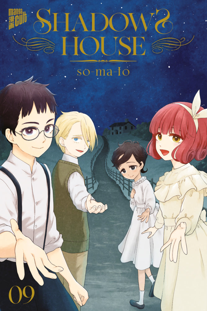 Shadows House 9 (So-Ma-To)