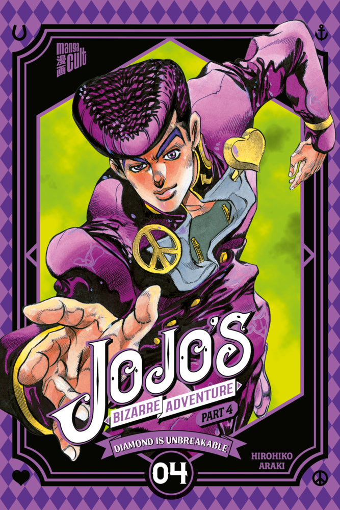JoJo's Bizarre Adventure - Part 4: Diamond is Unbreakable 4 (Hirohiko Araki)